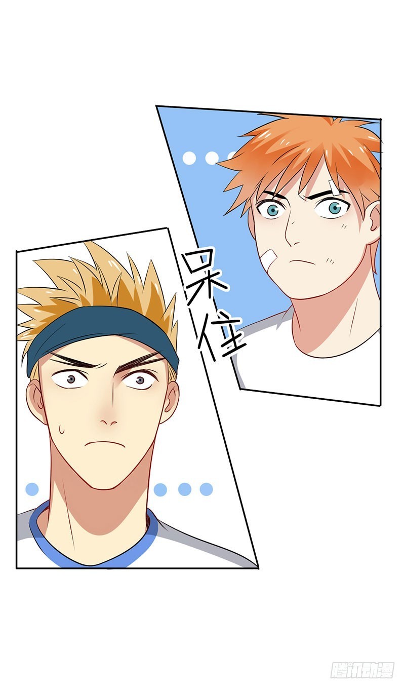 NSD Gaming Chapter 22 Bahasa Indonesia